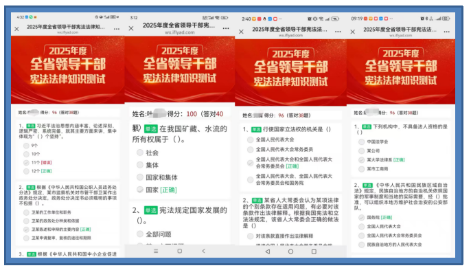 1765336842702 QQ20251210-102002