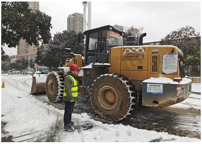 1768872756666 QQ20260120-093158