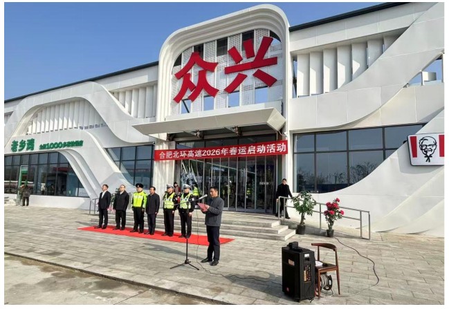 1770282196371 QQ20260205-170012