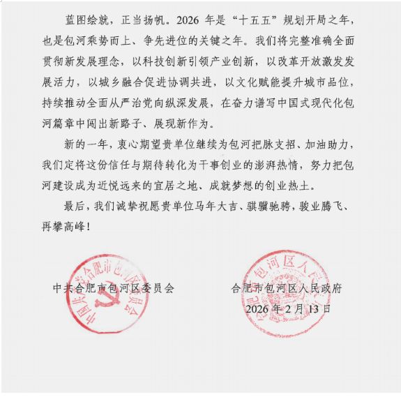 1771902075394 QQ20260224-105636