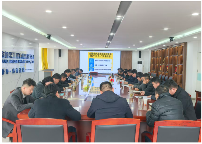 收心归位再出发 实干担当启新程