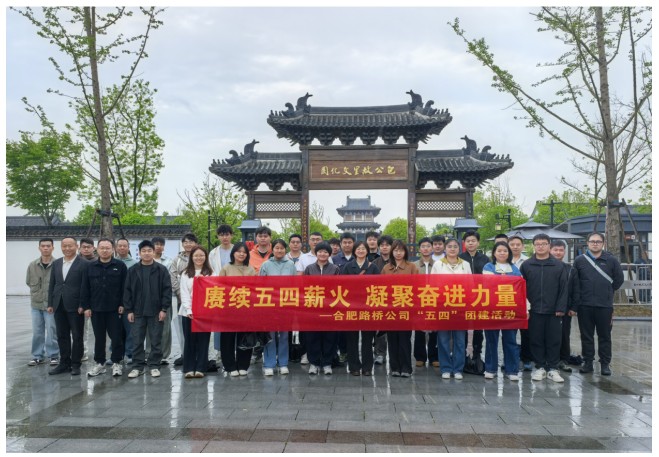 QQ20260429-111033