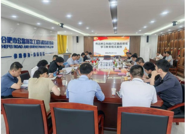 QQ20260512-172534