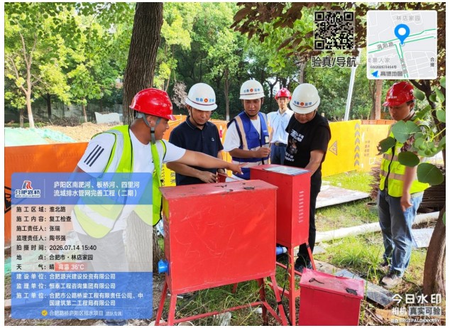 QQ20260714-191713