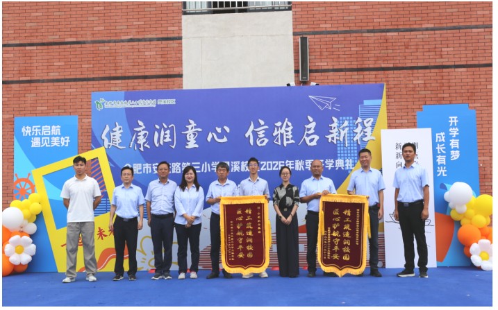 QQ20260902-113356
